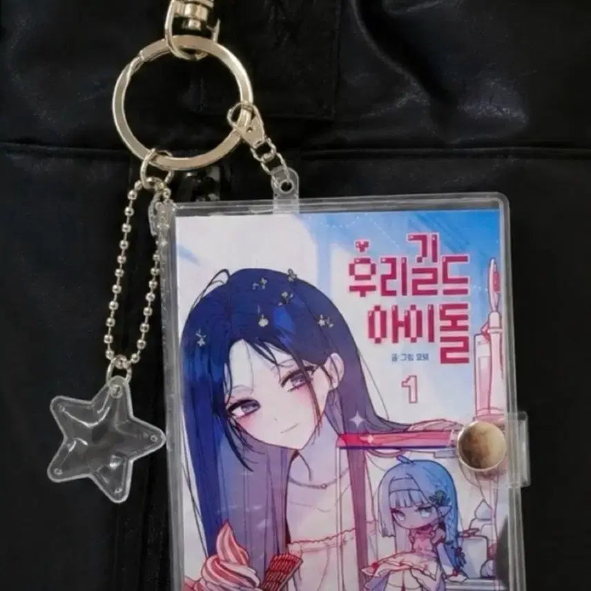 [SOLD OUT] 우리 길드 아이돌 미니북 판매합니다