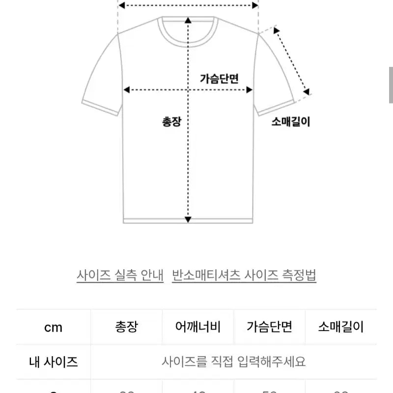 [BUNJANG] Outstanding Stripe Half Sleeve T-Shirt / 아웃스탠딩 스트라이프 하프 슬리브 티셔츠