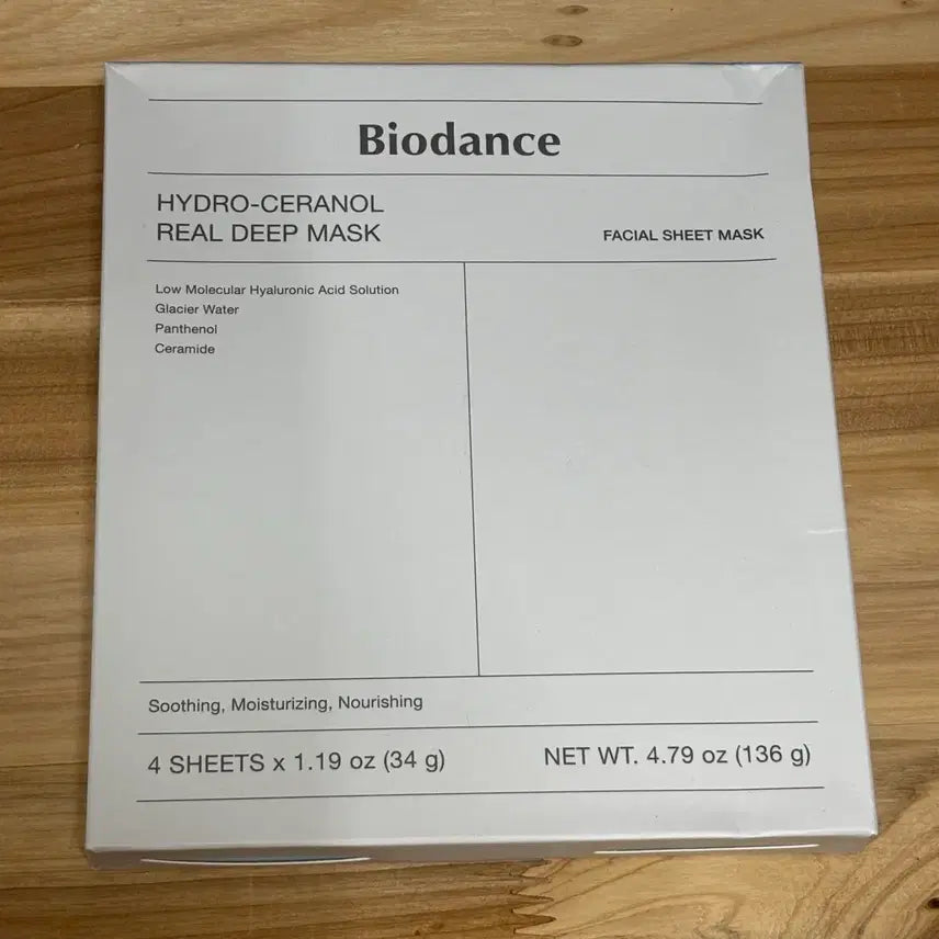 [BUNJANG] Biodance Real Deep Mask Pack / 새상품 바이오던스 리얼 딥 마스크팩