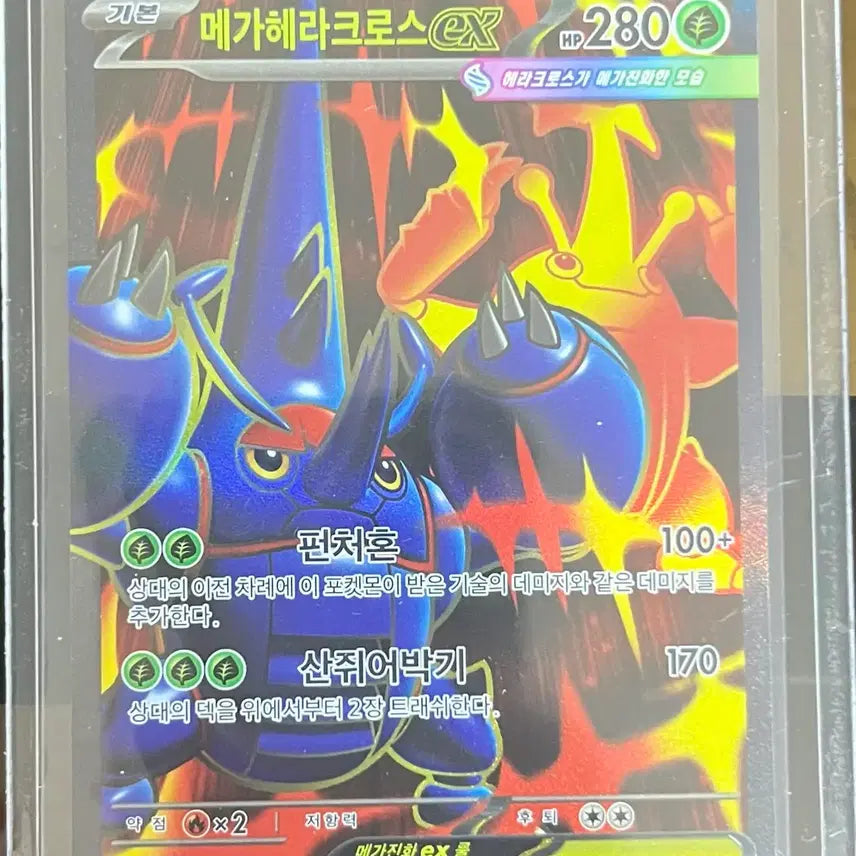 [BUNJANG] Mega Heracross-EX SR 093/080 Pokemon Card / 포켓몬 카드 메가헤라크로스ex SR 093/080 판매합니다 !