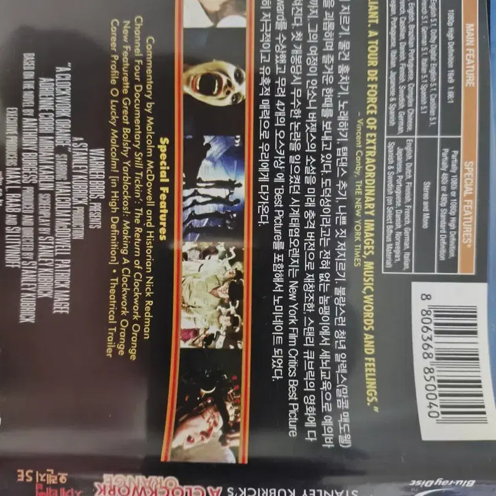 [BUNJANG] Stanley Kubrick Collection Blu-ray 3-Film Set / 스탠리 큐브릭 블루레이 3종 세트 (2001 스페이스 오디세이, 시계태엽