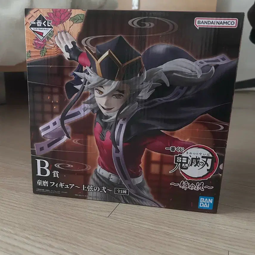 [BUNJANG] Demon Slayer Douma Figure Ichiban Kuji B Prize / [미개봉]귀멸의칼날 제일복권 B상 도우마 팔아요