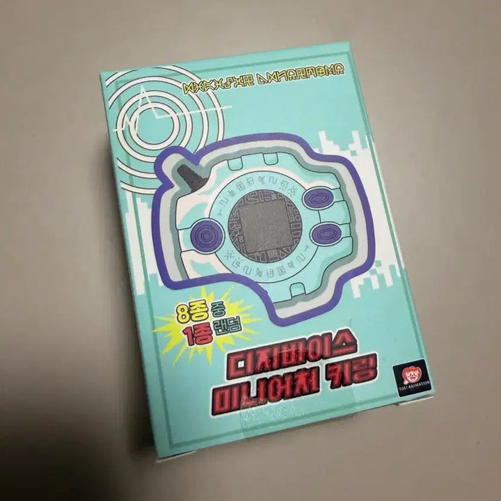 [BUNJANG] Digimon Digivice Keychain (Sora) / 디지몬 디지바이스 키링(소라)