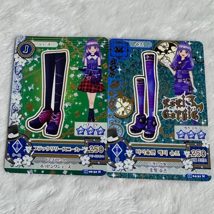 [BUNJANG] Aikatsu! Trading Cards - Akari, Rira, Sumire, Hinata, Hinaki / 아이엠스타 아이카츠 카드 하늘 아카리 리라 스미레 희나 히나키
