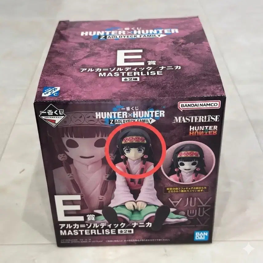 [SOLD OUT] 헌터헌터 이치방쿠지 E상 아르카 ver.