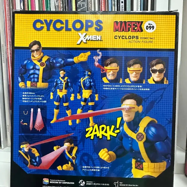 [BUNJANG] Mafex Cyclops Unsealed Action Figure / 마펙스 사이클롭스 미개봉 팝니다.