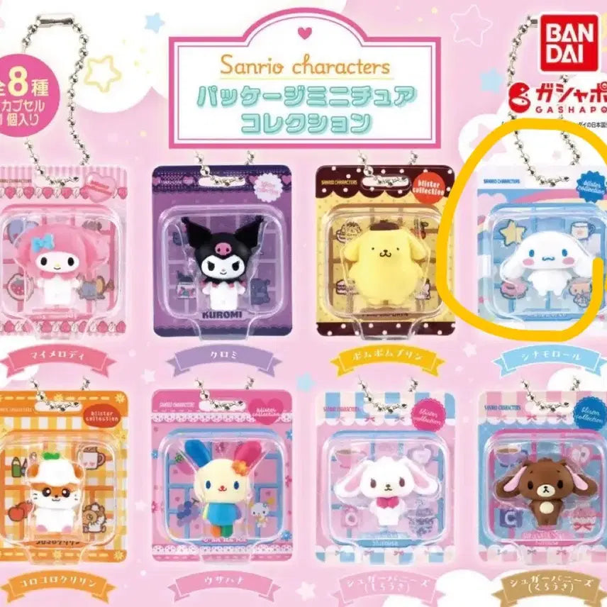 [BUNJANG] Sanrio Characters Package Miniature Collection Cinnamoroll (Sealed) / 캡슐O 미개봉 가챠 산리오 캐릭터즈 패키지 미니어처 컬렉션 시나모롤