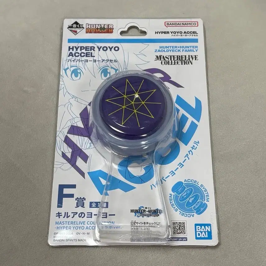 [BUNJANG] Hunter x Hunter Ichiban Kuji F Prize Killua Yo-yo / 헌터헌터 이치방쿠지 F상 키르아 요요