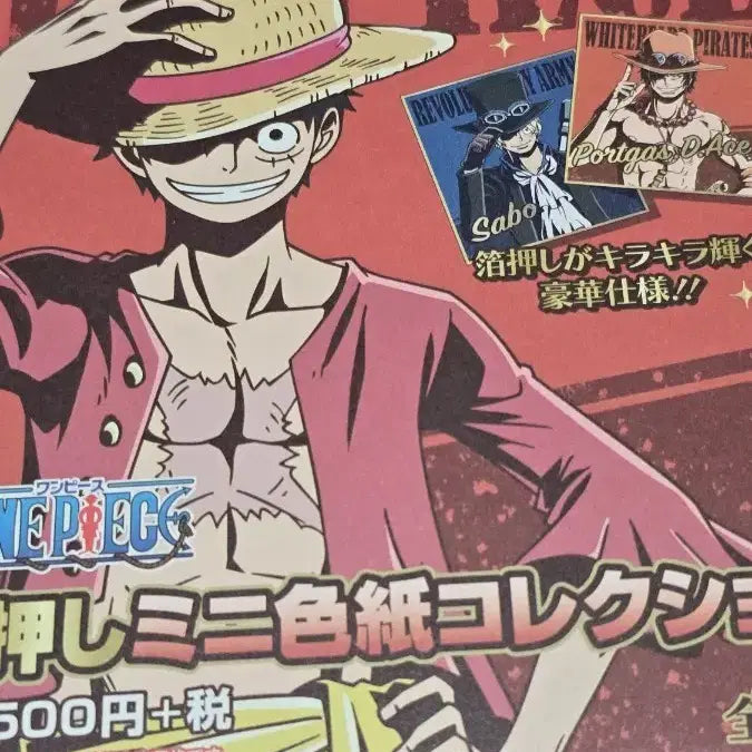 [BUNJANG] One Piece ASL (Ace, Luffy, Sabo) Mini Shikishi Bundle Set / 원피스 에이스 루피 사보 ASL 미니색지 일괄