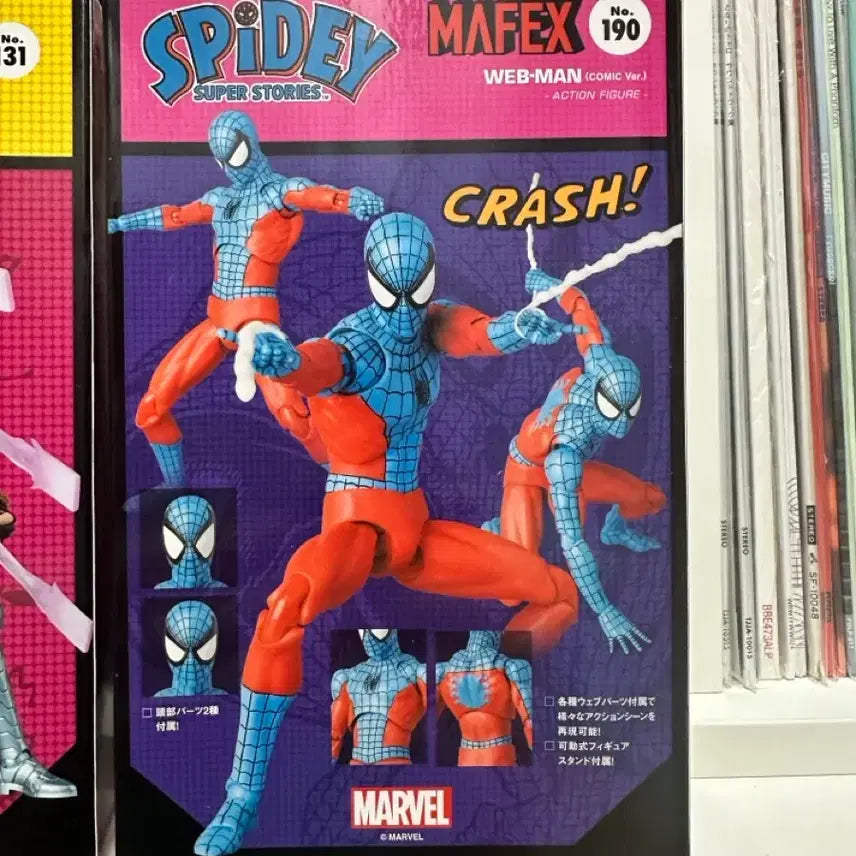 [BUNJANG] Mafex Web-Man Sealed Action Figure / 마펙스 웹맨 미개봉 팝니다.