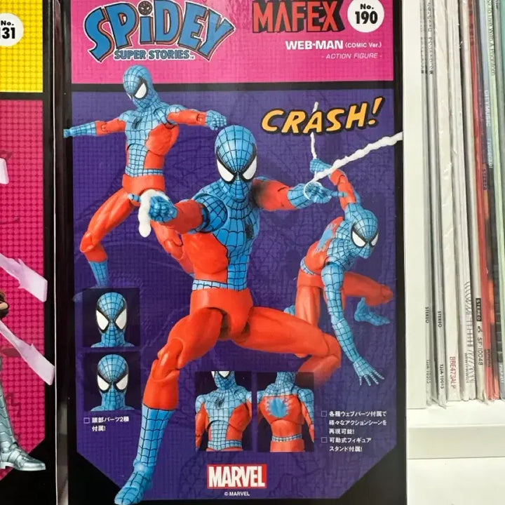 [BUNJANG] Mafex Web-Man Sealed Action Figure / 마펙스 웹맨 미개봉 팝니다.