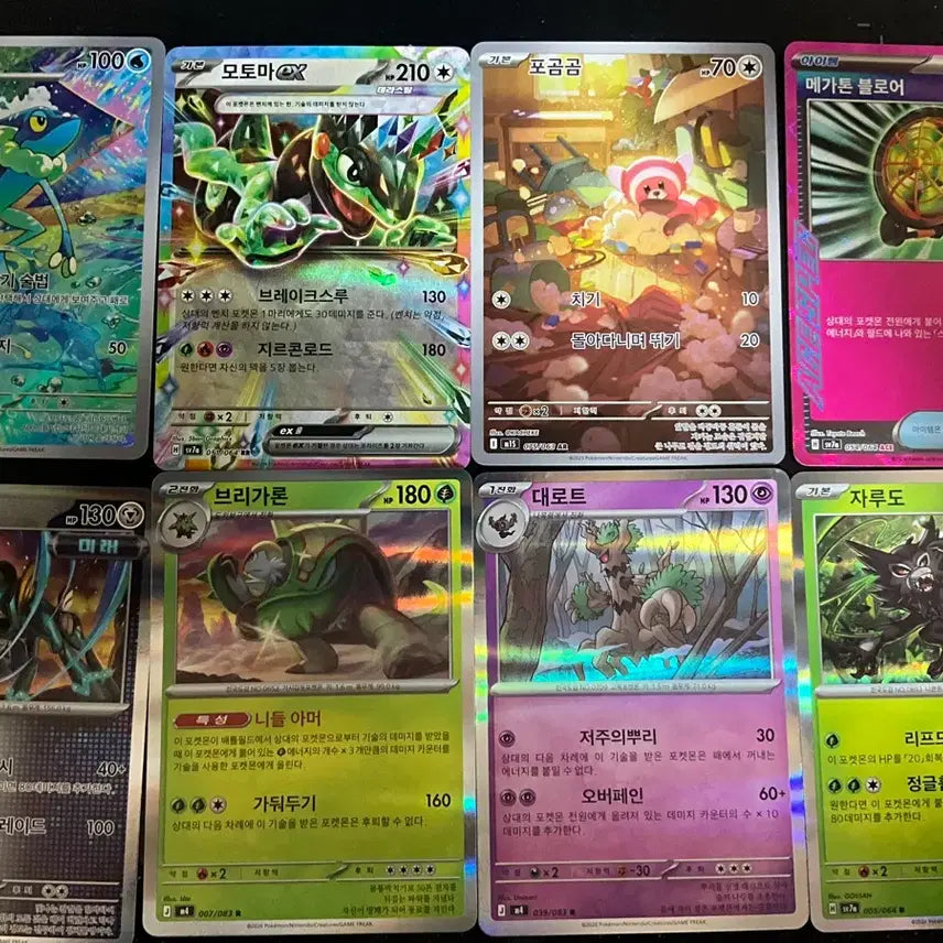 [BUNJANG] Pokemon TCG Card Packs Bundle (Ninja Spinner, Mega Symphonia, Paradise Dragon) / 포켓몬스터 카드 닌자스피너, 메가심포니아, 낙원드래고나 10팩치 카드깡
