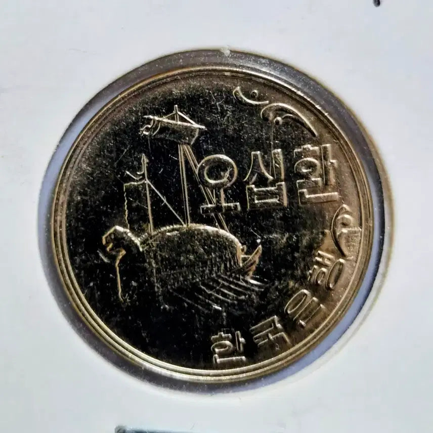 [BUNJANG] Vintage Coin Collection Bundle (6 pieces) / 옛날 준. 특년도.미사용. (6점 주화  일괄 판매)