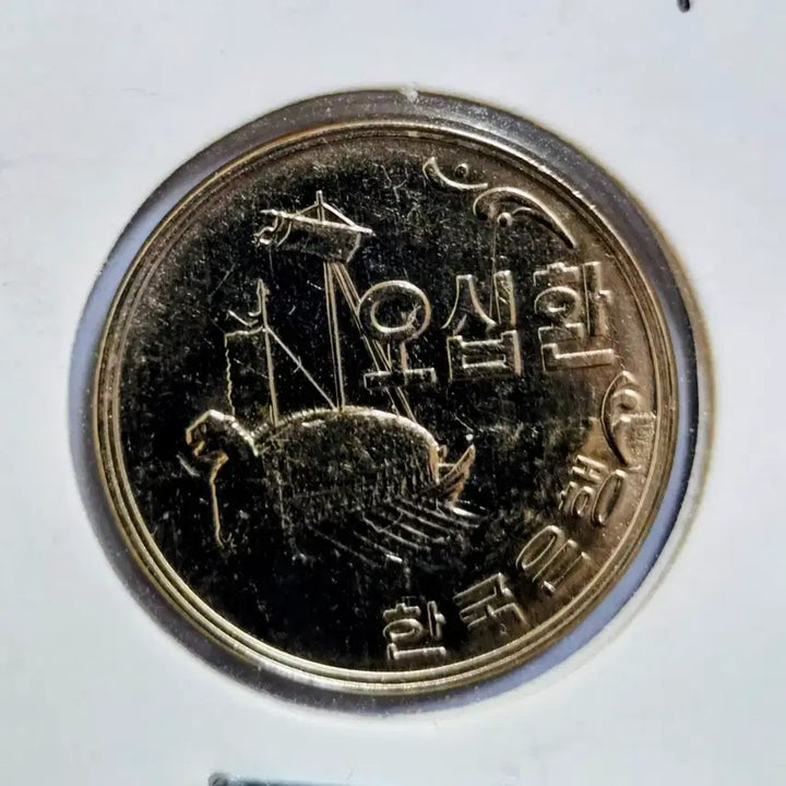 [BUNJANG] Vintage Coin Collection Bundle (6 pieces) / 옛날 준. 특년도.미사용. (6점 주화  일괄 판매)