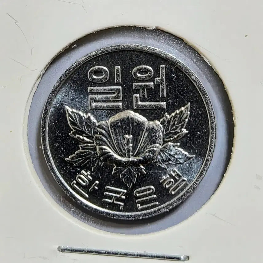 [BUNJANG] Vintage Coin Collection Bundle (6 pieces) / 옛날 준. 특년도.미사용. (6점 주화  일괄 판매)