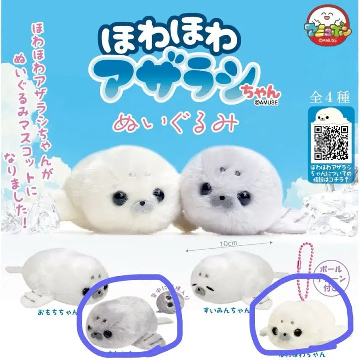 [BUNJANG] Fluffy Half Seal Plush Toy Gacha Bundle Set / 일괄) 복슬복슬 하프 물범 누이구루미 가챠