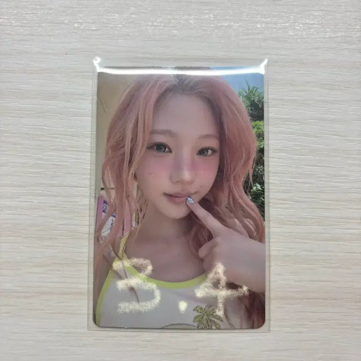 [BUNJANG] Hatsuharu Stella Apple Music Lucky Draw Photocard / 하츠투하츠 스텔라 애플뮤직 특전 포카 양도 | 하자X | 빠른거래