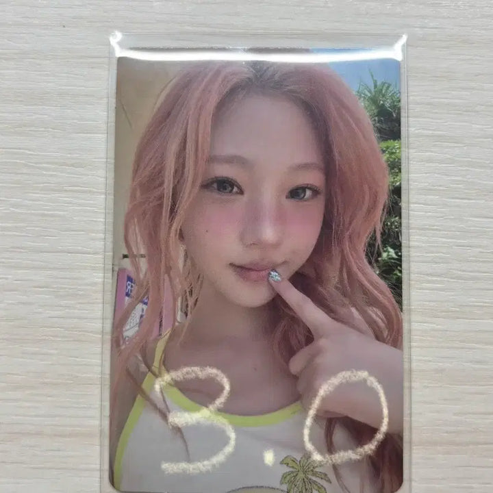 [BUNJANG] Hatsuharu Stella Apple Music Lucky Draw Photocard / 하츠투하츠 스텔라 애플뮤직 특전 포카 양도 | 하자X | 빠른거래