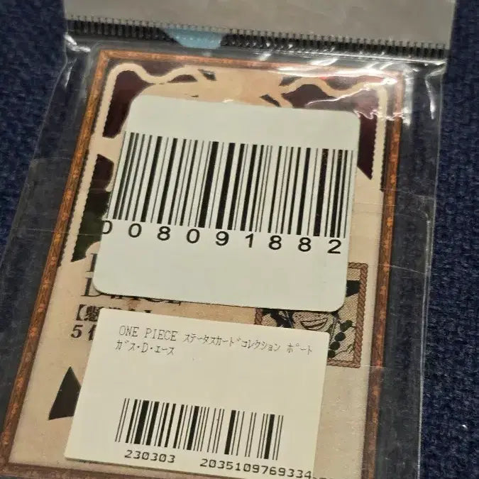 [BUNJANG] One Piece Portgas D. Ace Status Acrylic Card / 원피스 포트거스 D 에이스 스테이터스 아크릴 카드
