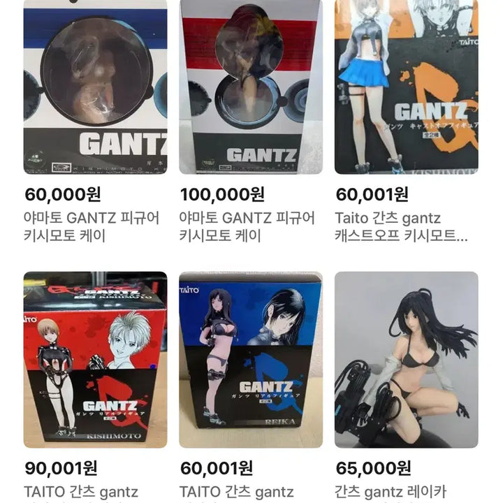 [BUNJANG] GANTZ 6 Figure Bundle Set / TAITO &amp; Yamato 간츠 GANTZ 피규어 6개 일괄