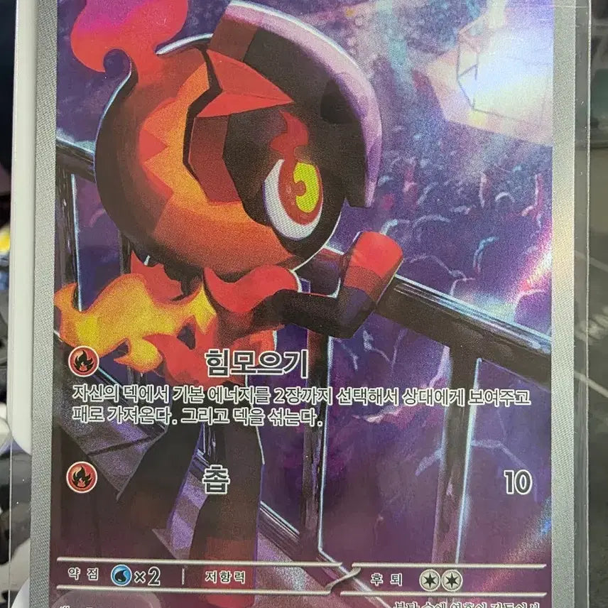 [BUNJANG] Pokemon Card Charizard AR 083/080 / 포켓몬 카드 카르본 083/080 AR