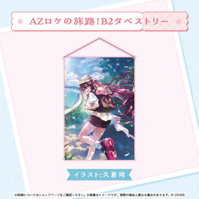 [BUNJANG] Hololive Azki 7th Anniversary B2 Tapestry (Sealed) / [미개봉] 홀로라이브 아즈키 B2 타페스트리 판매합니다.