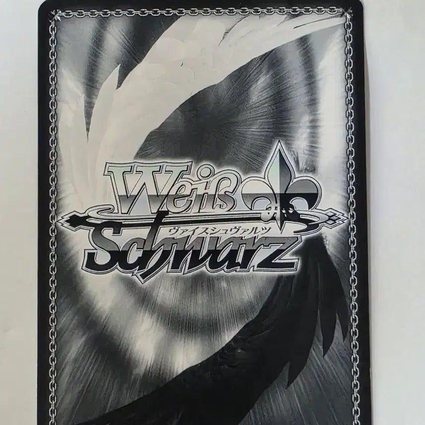 [BUNJANG] Weiss Schwarz That Time I Got Reincarnated as a Slime Milim SP / 바이스슈발츠 전생슬 밀림 SP