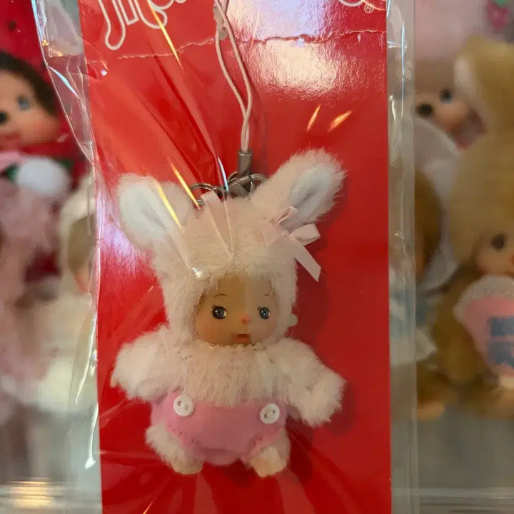 [BUNJANG] Monchhichi Monyu Rabbit Rare Keyring / 고전 몬치치 토끼 레어키링