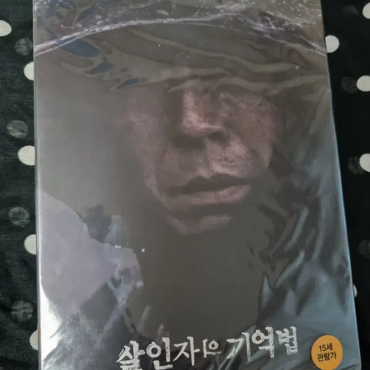 [BUNJANG] Memoir of a Murderer DVD / (미개봉, 가격내림 없음) 살인자의 기억법 DVD