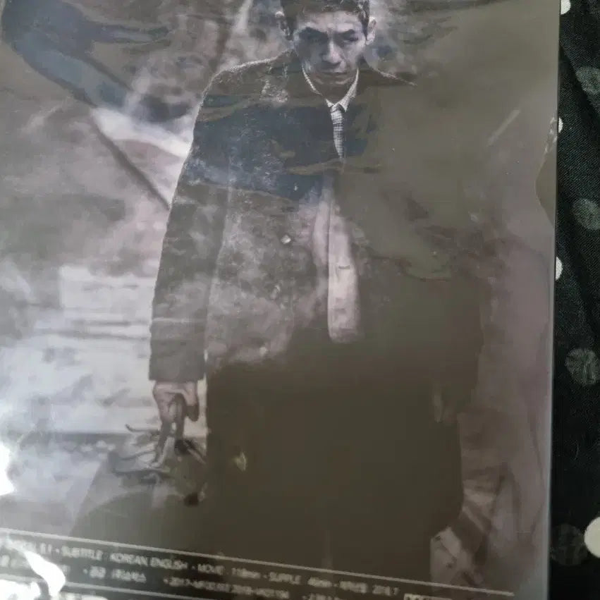 [BUNJANG] Memoir of a Murderer DVD / (미개봉, 가격내림 없음) 살인자의 기억법 DVD