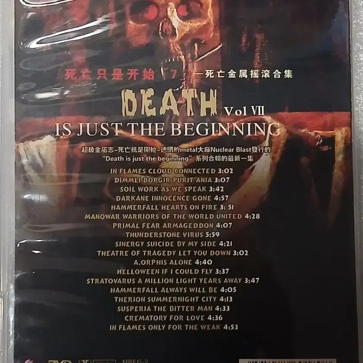 [BUNJANG] Death.Thrash Vol. VII DVD Bundle (Leaving the 20th Century, Death Is Just The Beginning) / 데스.스래쉬 (영상) DVD 인플레임즈외