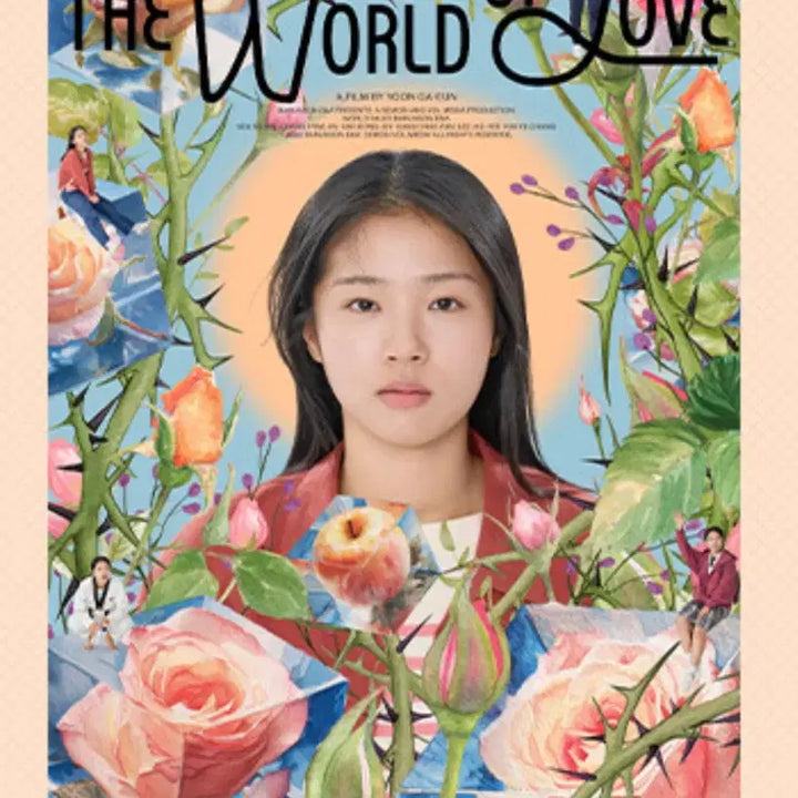 [BUNJANG] The Master of the World English Poster A3 / <세계의 주인> 영문 포스터 A3