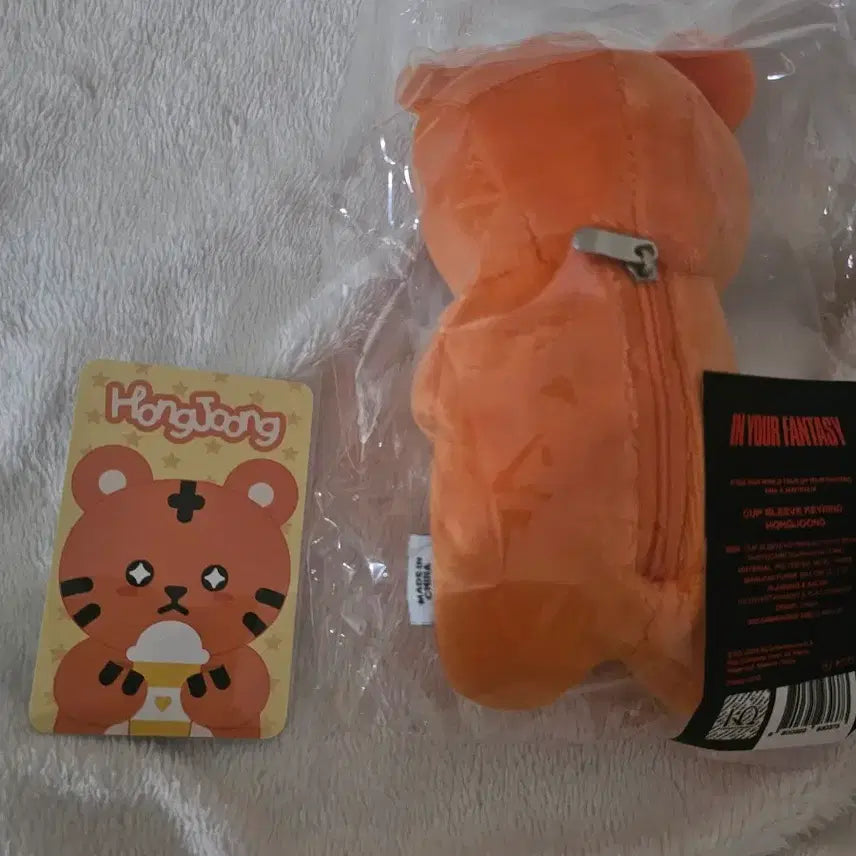 [BUNJANG] ATEEZ Hongjoong HOY Cup Sleeve Keychain / 에이티즈 홍중 호이 컵슬리브