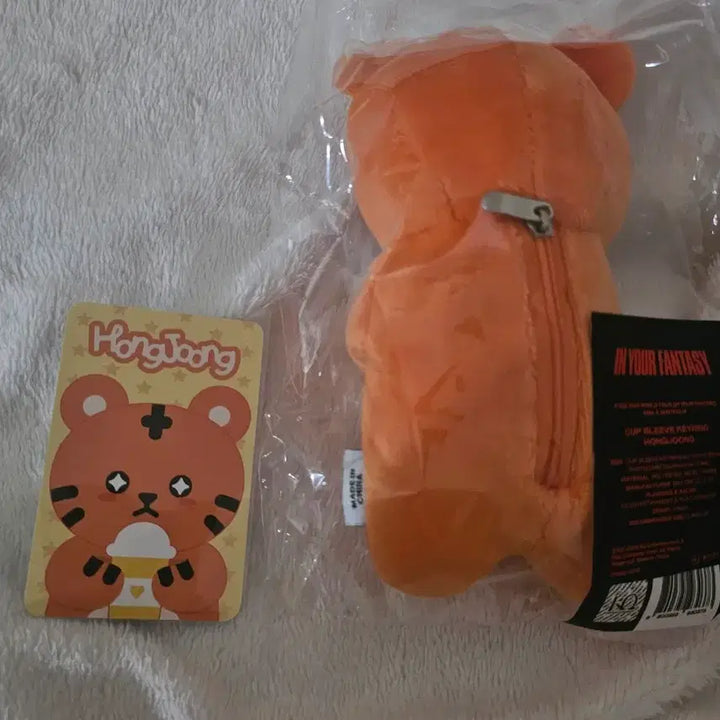 [BUNJANG] ATEEZ Hongjoong HOY Cup Sleeve Keychain / 에이티즈 홍중 호이 컵슬리브