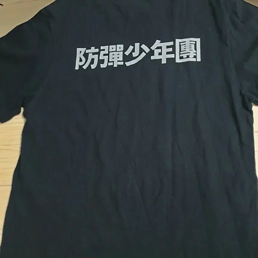 [BUNJANG] BTS Logo Short Sleeve T-Shirt Black / 방탄소년단 로고 반팔 티셔츠 검정