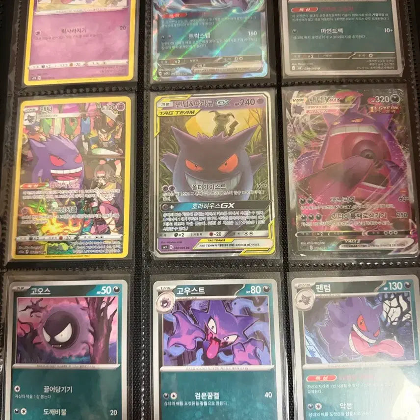 [BUNJANG] Classic Pokemon Ghost/Gastly/Haunter Bundle Set / 고전 포켓몬 카드 팬텀/고우스트/고오스 일괄