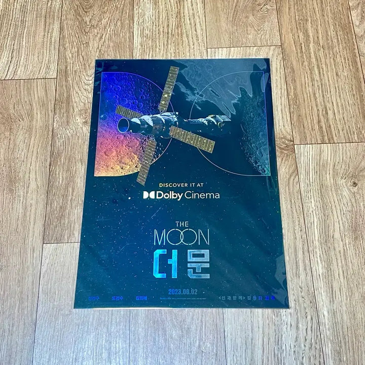 [BUNJANG] The Moon Dolby Cinema Poster / 더 문 돌비시네마 포스터 메가박스 Dolby