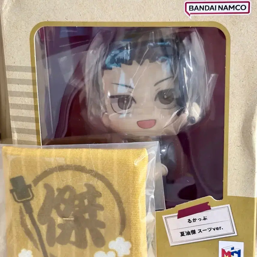 [BUNJANG] Jujutsu Kaisen Geto Suguru Look Up - Special Edition / 특전o) 주술회전 게토 하라혼 룩업