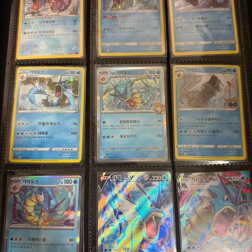 [BUNJANG] Vintage Pokemon Gyarados Card Bundle / 고전 포켓몬 카드 갸라도스 카드 일괄