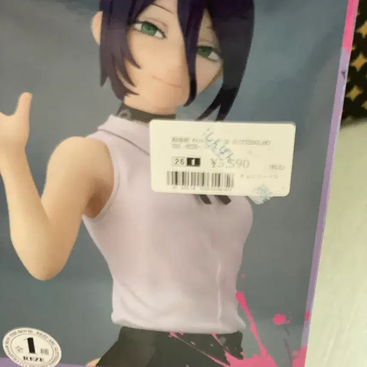 [BUNJANG] Bandai Namco Chainsaw Man Glitter &amp; Glamours Reze Figure / 반다이남코 체인소맨 글리터&amp;글라머스 레제 피규어