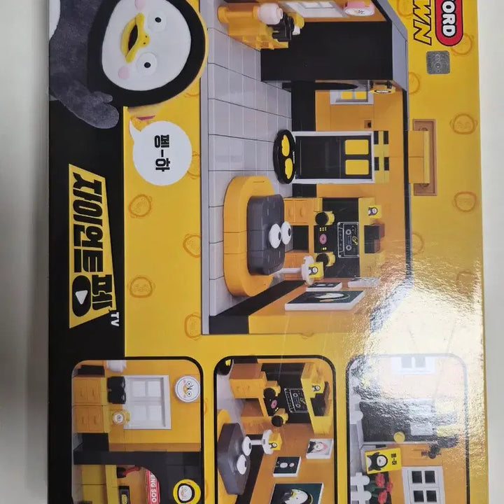 [BUNJANG] Oxford Giant Paeng House Building Set (Unsealed) / 옥스포드 자이언트 펭 하우스 미개봉