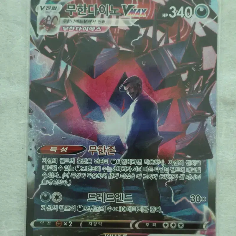 [BUNJANG] Mewtwo VSTAR CSR Bundle Set Pokemon Card / 포켓몬카드 무한다이노 일괄판매 합니다.