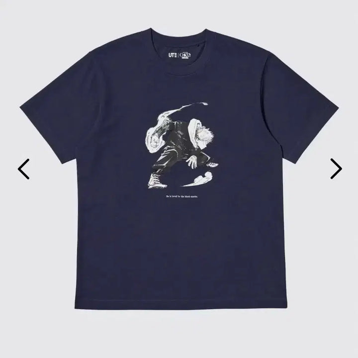 [BUNJANG] Jujutsu Kaisen Yuji Uniqlo T-Shirt (M Size) / (새상품) 주술회전 유지 유니클로 티셔츠 판매 (M사이즈)
