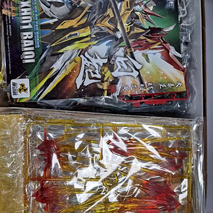 [BUNJANG] MotorNuclear Yellow Dragon Unassembled Model Kit / 모터뉴클리어 황룡 미조립 판매 합니다