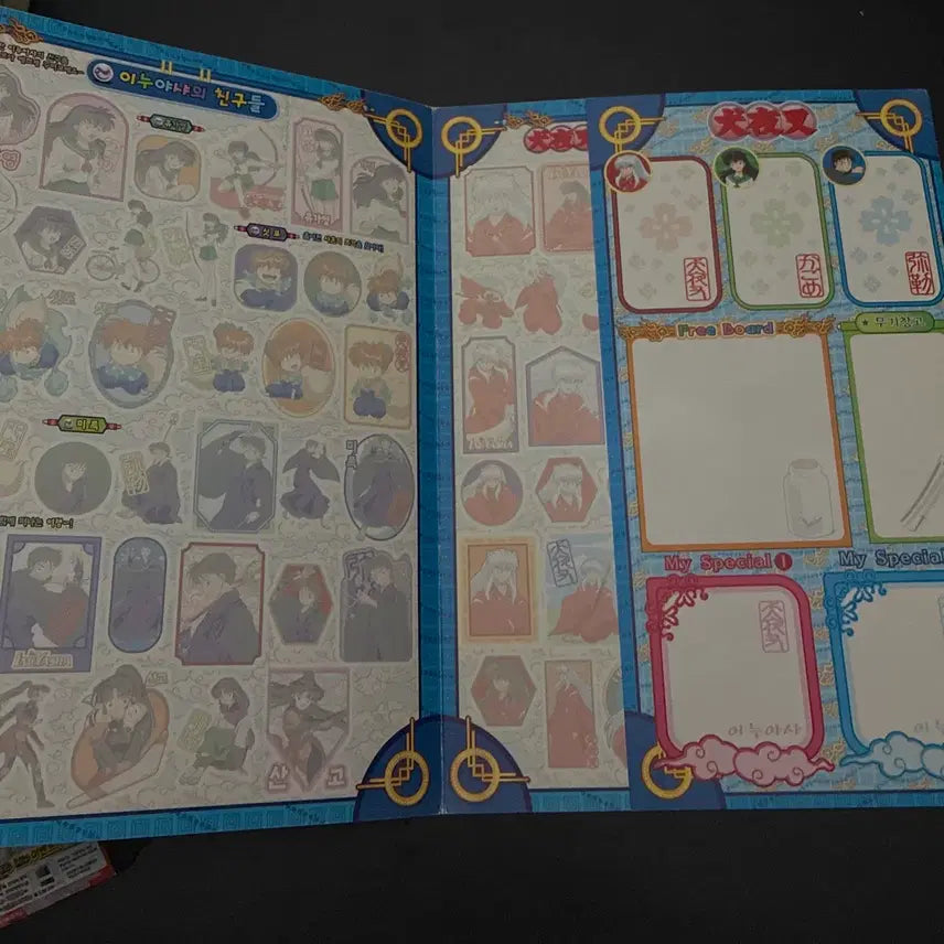 [BUNJANG] Inuyasha Sticker Collection Book Vintage / 이누야샤 띠부씰 스티커 수집북 고전