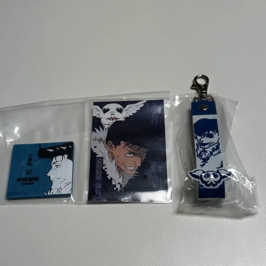 [BUNJANG] Jujutsu Kaisen Ryu Goods / 주술회전 류