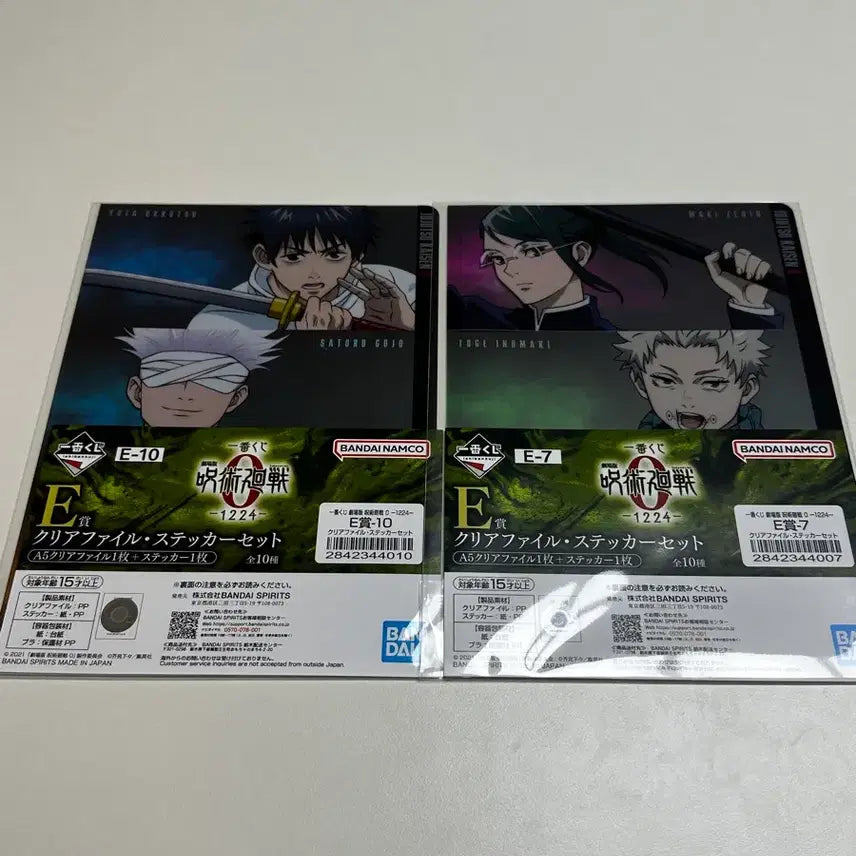 [BUNJANG] Jujutsu Kaisen Clear File &amp; Sticker Set E-7, E-10 / 주술회전 클리어파일 스티커 세트 E-7 E-10