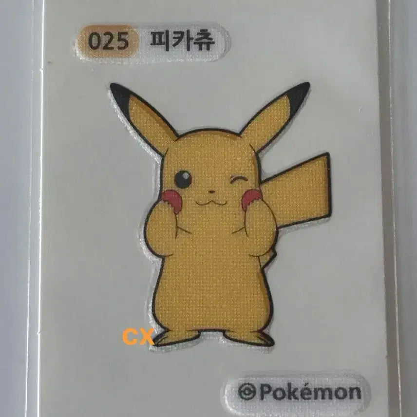 [BUNJANG] Pikachu Sticker (No. 025) 2022 / 025 피카츄 띠부씰 2022년