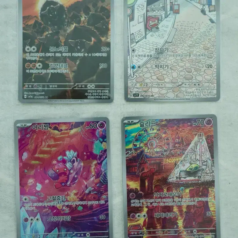 [BUNJANG] Pokemon Card Assortment - Chr, AR, SR, Card Packs (43 Cards) / 포켓몬카드 Chr과 ar, sr, 카드팩 일괄판매합니다. 43장