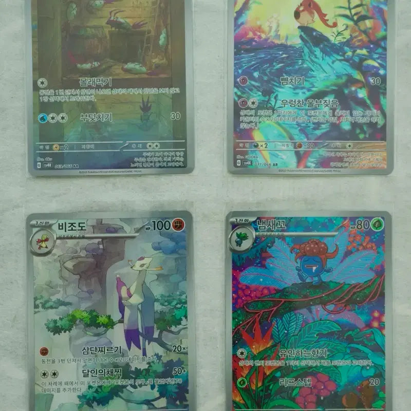 [BUNJANG] Pokemon Card Assortment - Chr, AR, SR, Card Packs (43 Cards) / 포켓몬카드 Chr과 ar, sr, 카드팩 일괄판매합니다. 43장